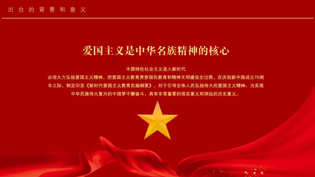 贵宗望族东鲁-礼乐最后的守护者