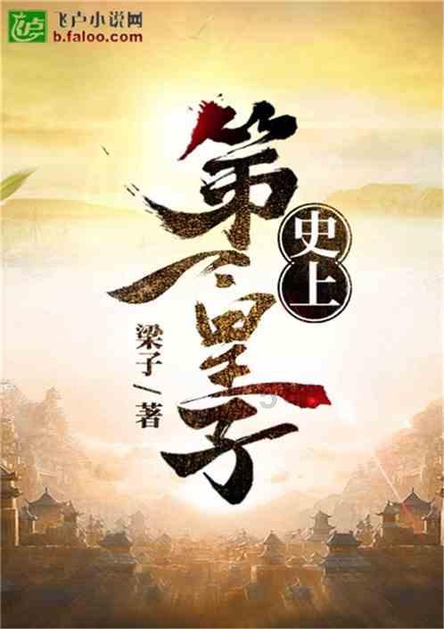 超奥特曼格斗