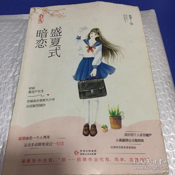 影都献血屋关闭 献血者切勿跑空